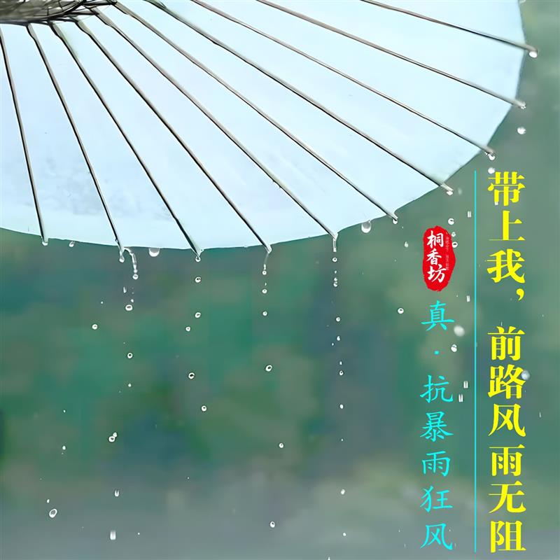 非遗纯手工桐油纸伞防雨防晒实用复古风汉服舞蹈道具拍照黄色韶华图片