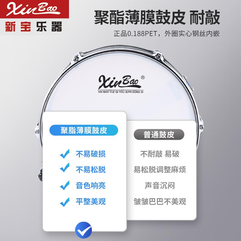 新宝小军鼓13/14英寸军鼓乐器 背架小队鼓不锈钢腔乐器鼓演奏型