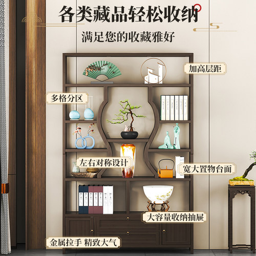 博古架实木新中式茶壶置物架子多宝阁茶具茶叶展示柜客厅摆件架子