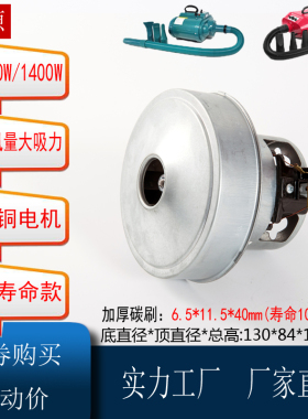 蓝豚LT-1090/C/D-H春舟A22/S22/S22-2300宠物吹水机电机马达配件