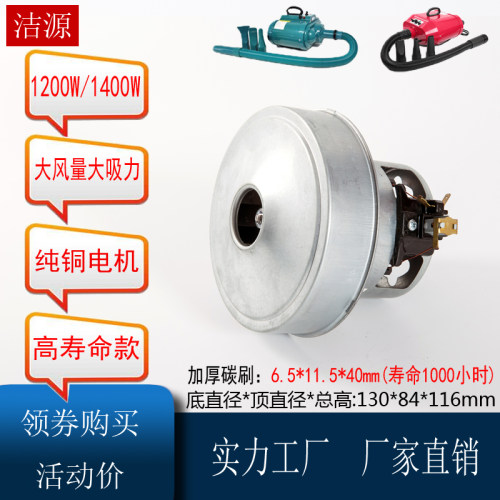蓝豚LT-1090/C/D-H春舟A22/S22/S22-2300宠物吹水机电机马达配件