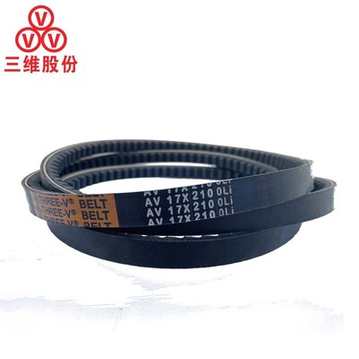 三维齿形三角带B型AV17X1180-1900Li耐高温汽车风扇发电机传动带