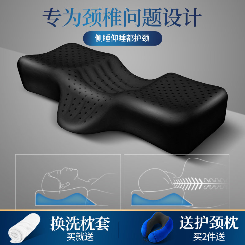 颈椎枕头防落枕专用单人非修复睡觉枕侧睡高低枕记忆棉回弹护颈枕
