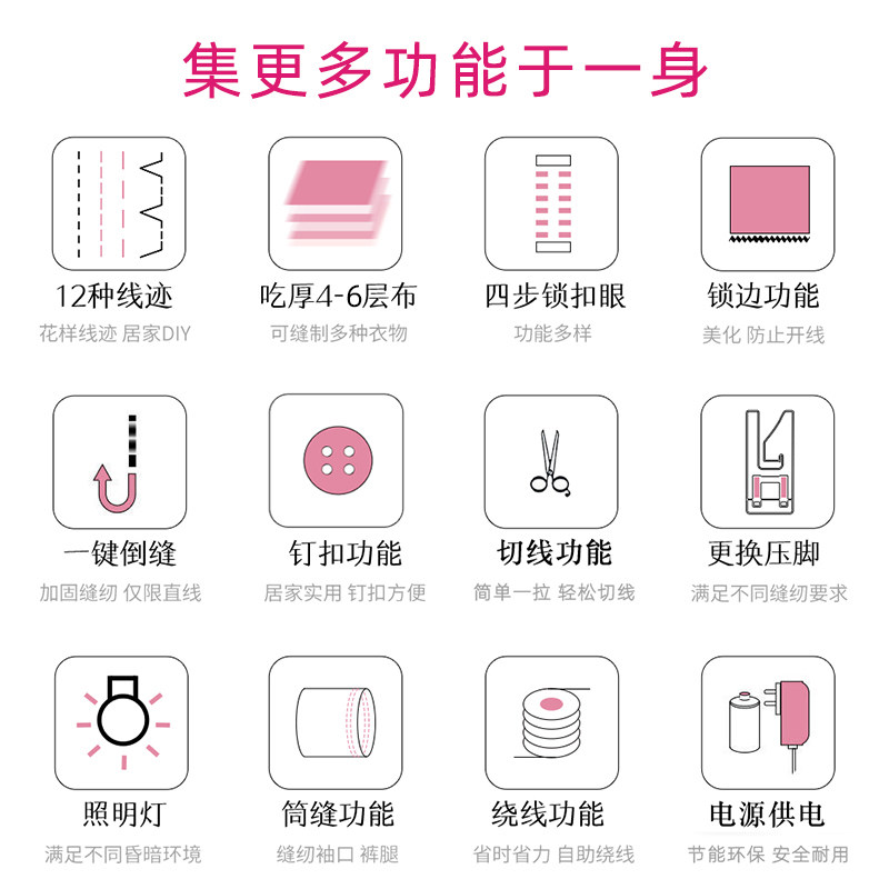家毅505A缝纫机小型迷你多功能台式锁边电动缝纫机家用吃厚缝纫机