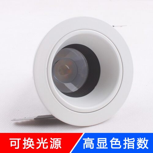 嵌入式LED天花灯GU10灯泡牛眼灯射灯洗墙灯酒店客厅遥控调光筒灯