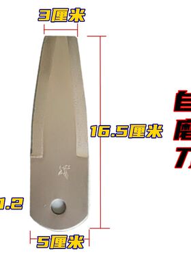 久保田688收割机配件沃得锐龙粉碎机切草刀片 碎草刀 粉碎机刀片