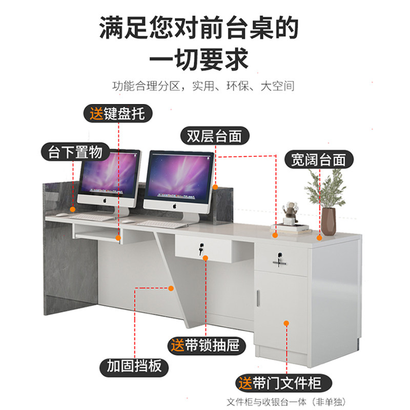 收银台时尚圆凳子粉色美容院靠背柜台简约商用吧台公司前台接待台