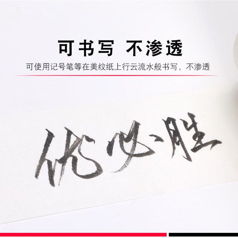 优必胜美纹纸胶带可书写美文纸胶带不残留手撕纸胶布美术生专用贴