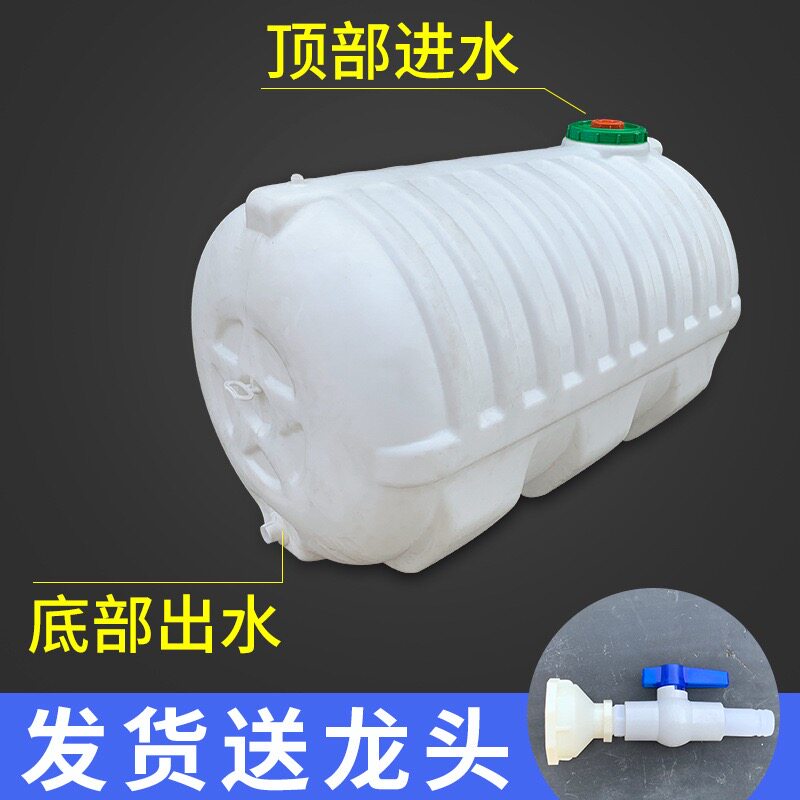 2吨塑料水箱卧式储水桶家用储水用大号水桶带盖储水罐大容量水塔