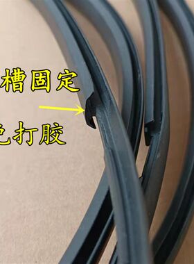 适配新蓝鸟车顶流水条大顶密封条压条棚顶装饰防水胶条包邮