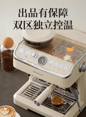 客浦C296咖啡机研磨一体机意式半全自动小型家用办公室打奶泡商用