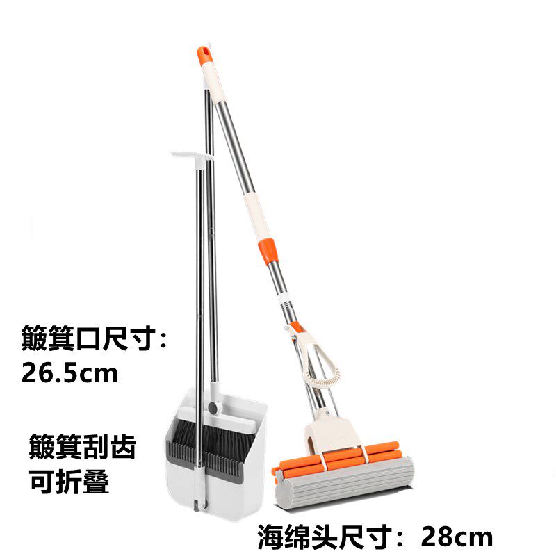 简路居家带齿扫把簸箕免手洗平板拖把套装组合免木地板懒人平拖