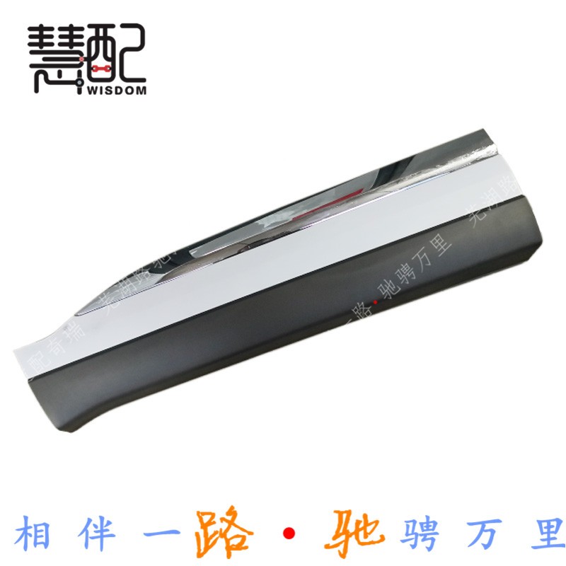 原厂 适配奇瑞瑞虎8车门防擦条瑞虎8PLUS门装饰板防擦板装饰防撞