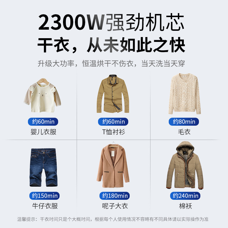 干衣机发热机头单独烘干机主机通用机器烘衣机配件小型风干机家用