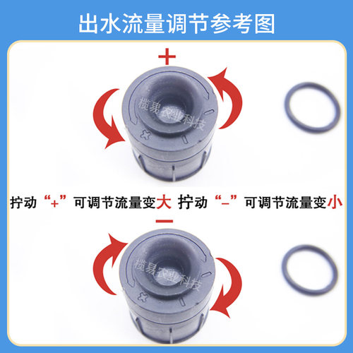 涌泉喷头农用18厘米压力补偿微喷可调节灌溉果园大棚地插喷水滴头