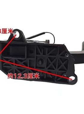 新能源电动三轮车电动四轮车脚油门踏板直流3线总成电动轿车配件
