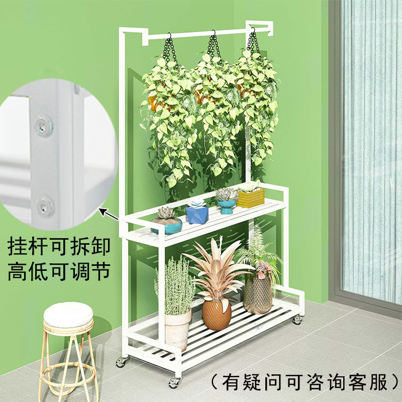 阳台花架置物架移动铁艺花架子双层室内落地式多肉植物摆放花盆架