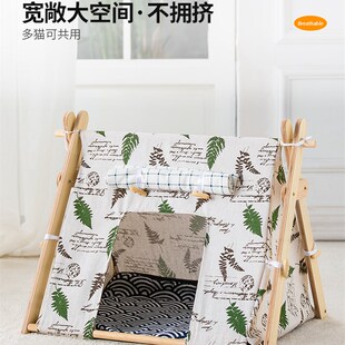 月饼喵夏日椰树剑麻宠物帐篷狗猫窝四季高颜值可拆洗猫抓柱猫屋