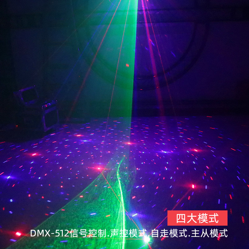 三合一激光灯 星空图案水纹KTV包房声控自走蹦迪效果舞台灯光