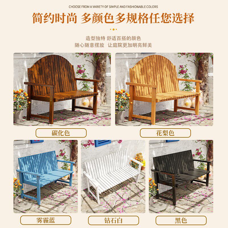 户外防腐木长凳庭院休闲椅子露天阳台网红靠背长条椅花园实木座椅