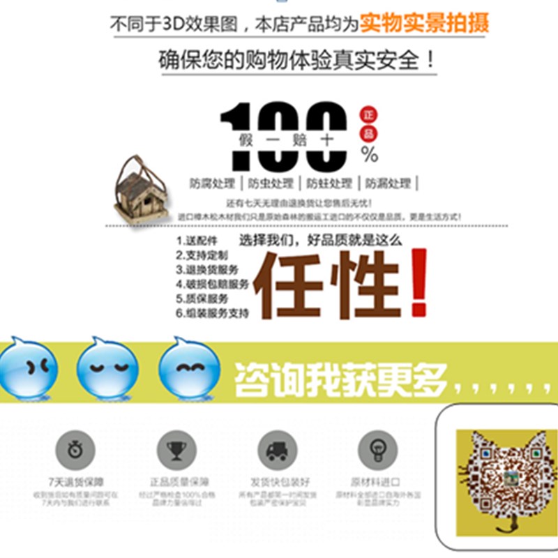 重庆防腐木花架廊架防腐木葡萄架凉亭 四角凉亭 六角凉亭 八角凉
