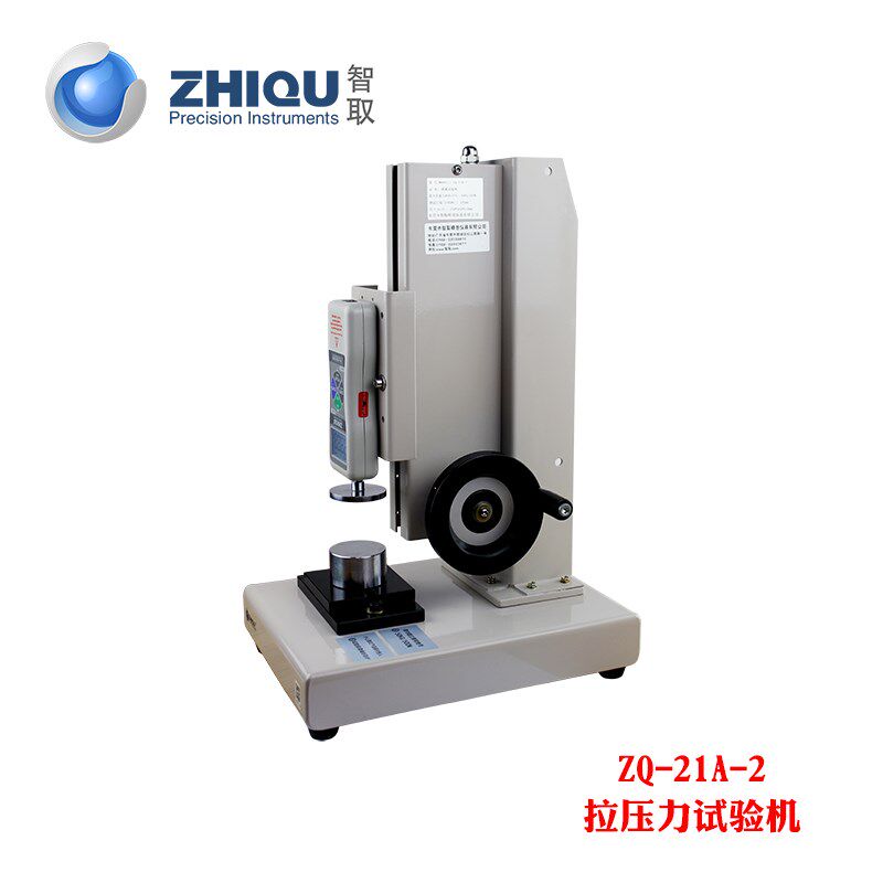智取压力试验机煤球塑料小球压缩测试高精度数显推拉力计ZQ-21A-2