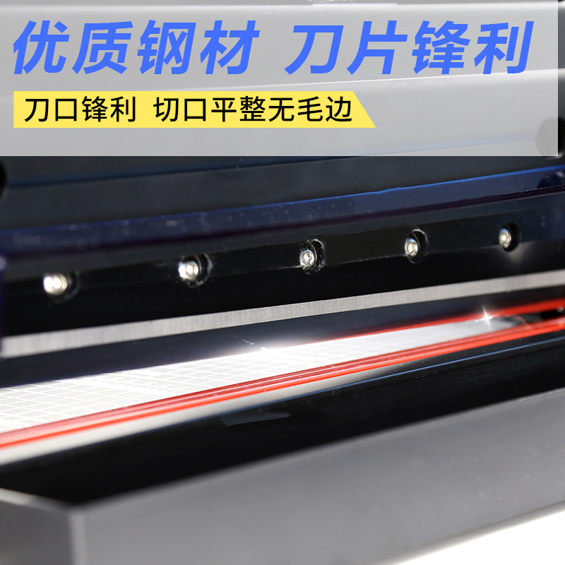 切纸机重型大型裁纸刀手动裁切刀切纸器红外线割名片切卡机相片照
