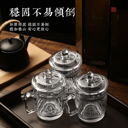 加厚心经大悲水晶圣水杯耐热玻璃杯带盖地藏水荷花供杯观音净水杯