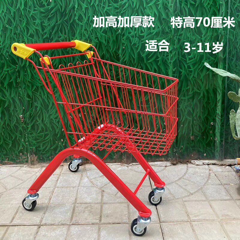 可以发货大号1-8岁儿童超市购物车金属推车零食店静音万向轮推车