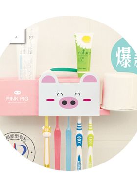 卡通牙刷架创意漱口杯挂架吸盘牙膏刷牙杯架三口之家洗漱套装壁挂
