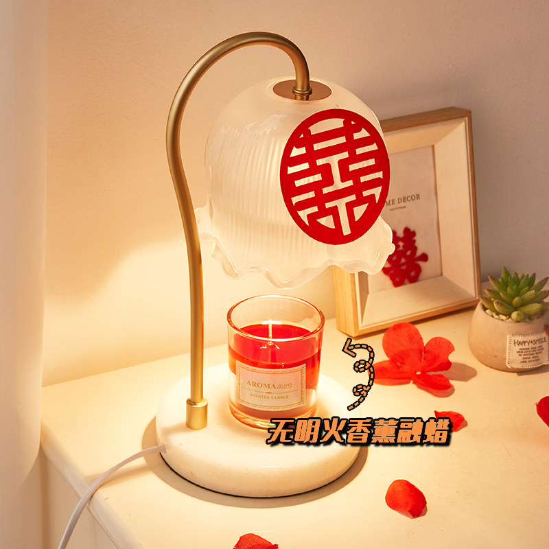 结婚台灯卧室床头灯婚房陪嫁灯香薰灯婚庆订新婚礼物送新人长明灯