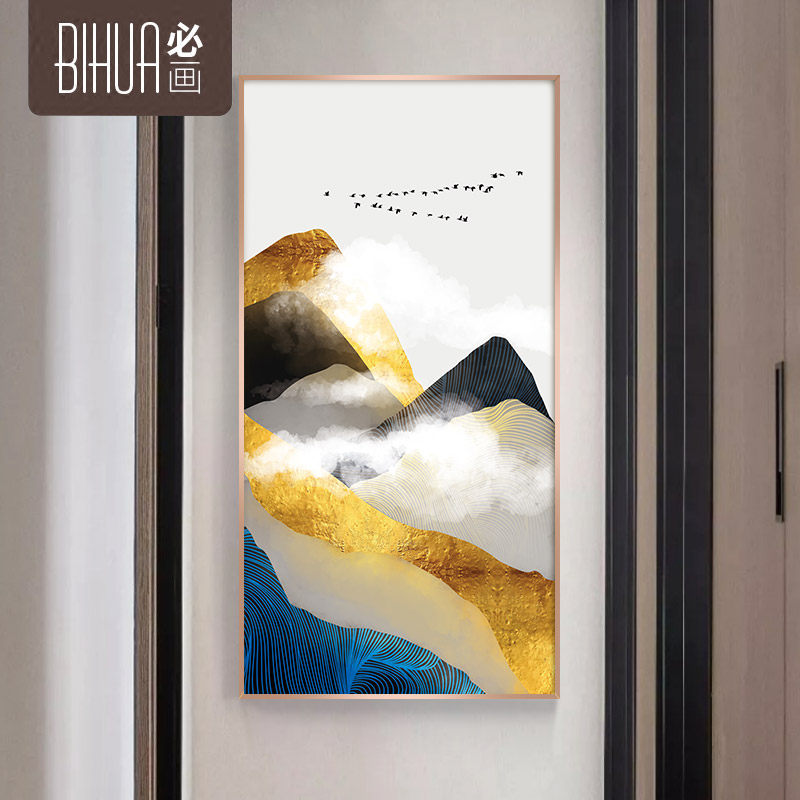 必画新中式金山峦抽象山水风景铝合金有框挂画客厅书房品位装饰画