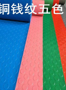 牛津撕不烂防滑垫塑料地毯商用厨房浴室车间防水橡胶耐磨pvc地垫
