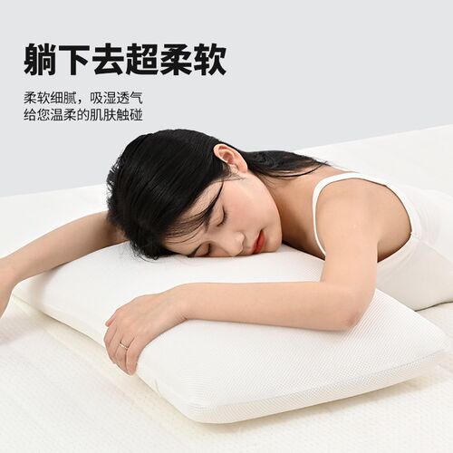 维梦宝4D空气纤维枕头强透气可水洗睡眠枕家用头枕酒店学生枕头