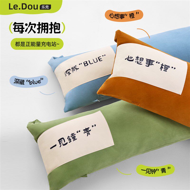 双人长条枕头长款护颈枕夫妻情侣家庭超长枕芯抱枕沙发床头靠枕