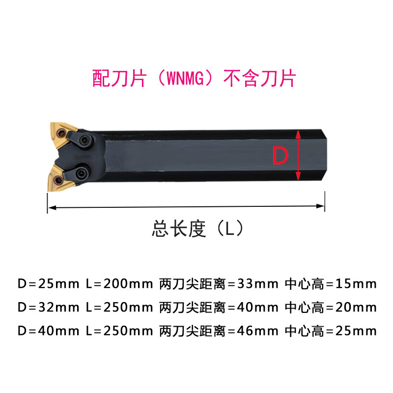 双头数控刀杆桃形内孔抗震车刀杆牛头三角形外圆镗孔一把刀mwlnr图片