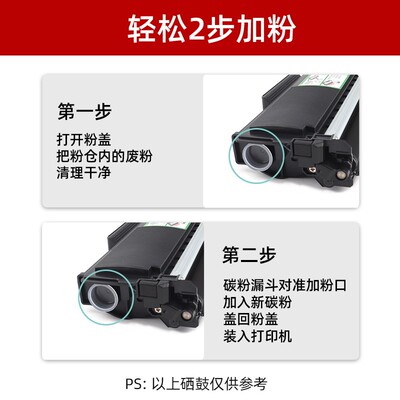 适用富士施乐S2110碳粉S2011 S2520 S1810 S2110N墨粉DocuCentre