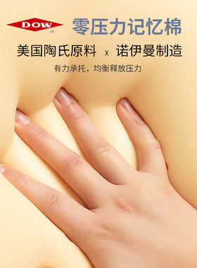 诺伊曼床头靠垫大靠背护腰床靠床上看书追剧记忆棉三角靠枕靠背垫