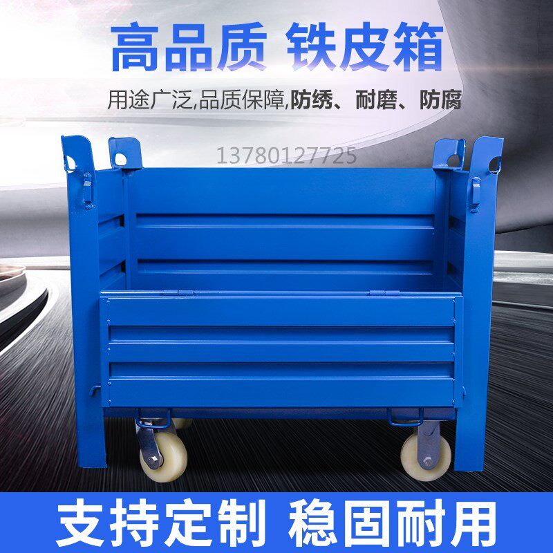 铁笼子固定仓储笼物流快递分拣筐仓库储物折叠蝴蝶笼大铁筐周转箱