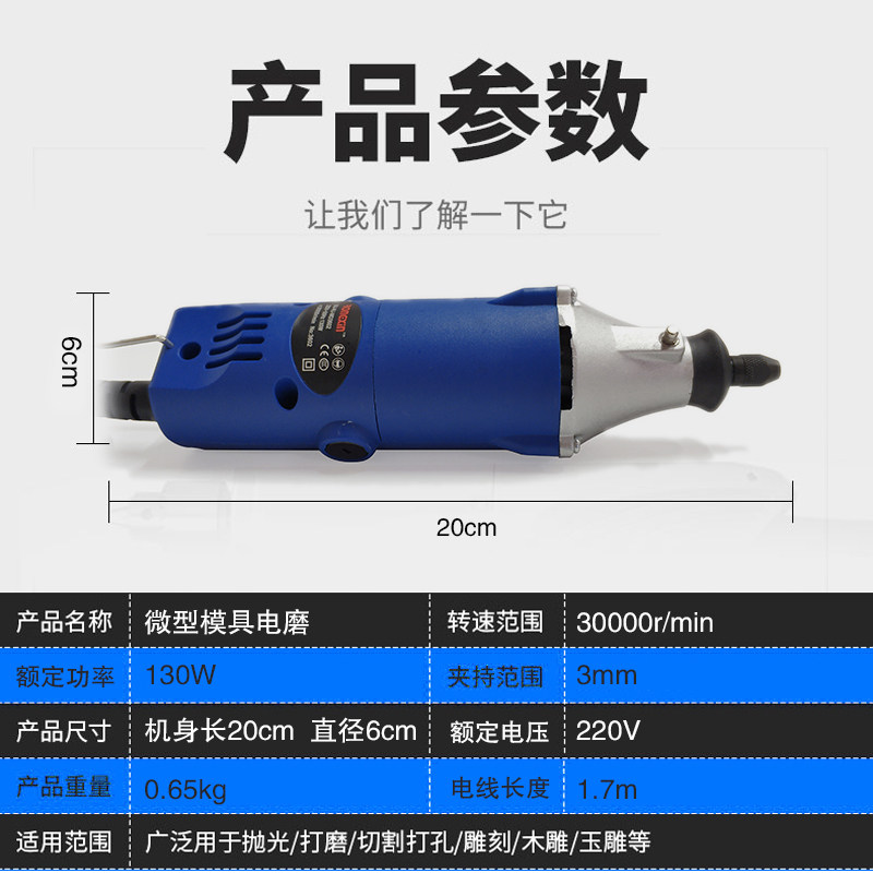 电磨机电动多功能模具木雕根雕打磨迷你小型玉石抛光工具雕刻机器