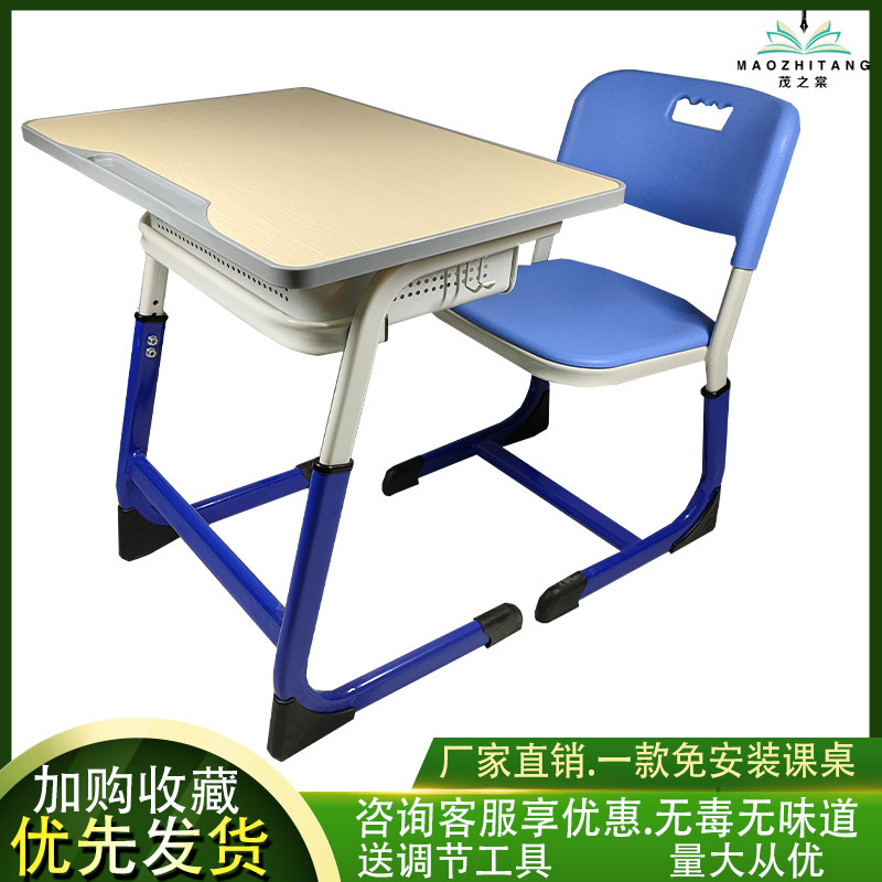 中小学初中高中学生学校教室培训辅导补习班课桌椅儿童学习桌套装