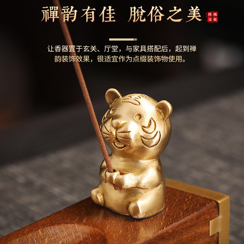 黄铜十二生肖香插线香炉家用室内檀香炉复古创意卧香炉茶道炉摆件