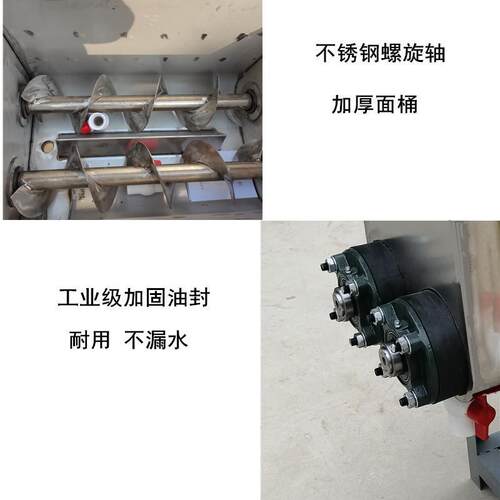 和面面浆不锈钢机一体机机双螺旋洗机洗面面筋商用全自动凉皮小型