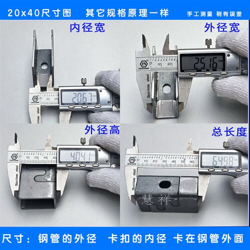 家具钢架子母扣卡扣紧固件连接副方管连接件扣件配件桌架金属扣件