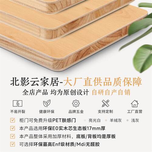 l型90度转角大衣柜家用卧室书桌一体小户型定制7字拐角衣橱组合柜