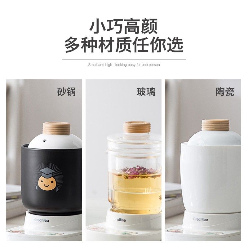 办公室电热杯煮茶杯陶瓷小号迷你煲汤煮粥杯养生杯电炖杯加热水杯