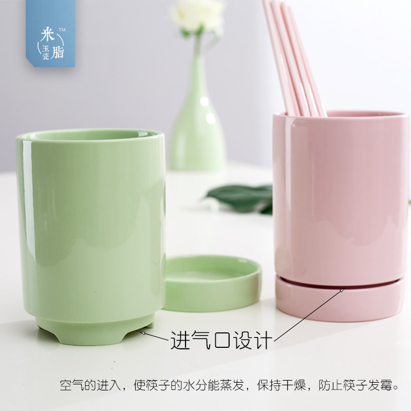 筷子篓防霉陶瓷筷子筒沥水快子搂筷子笼家用厨房快喽子简约创意