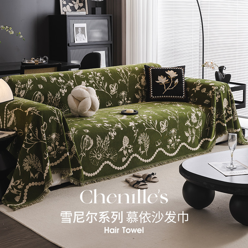 复古风沙发盖布2024新款沙发垫绿色全盖四季通用轻奢高级感沙发巾