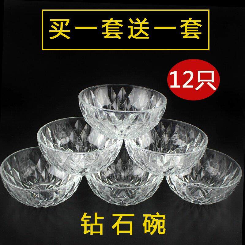 .饭碗透明玻璃碗水晶碗韩式商用可爱好看小碗圆碗新款餐厅微波港