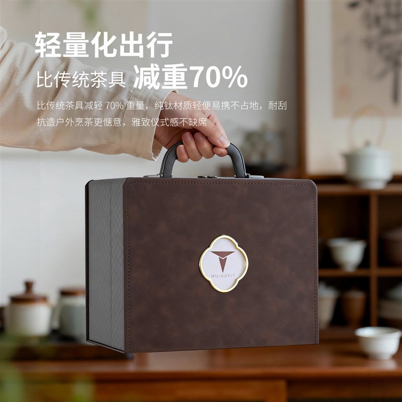 纯钛茶具套组家用烧水煮茶壶轻量化旅行茶具高档可携式泡茶器茶杯